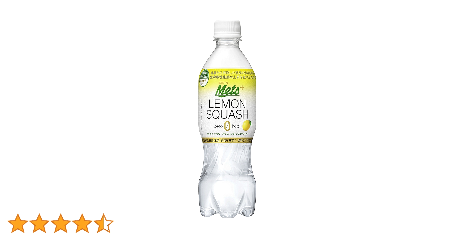 Amazon.co.jp: Kirin Mets Plus Lemon Squash PET (16.9 fl oz (480 ml